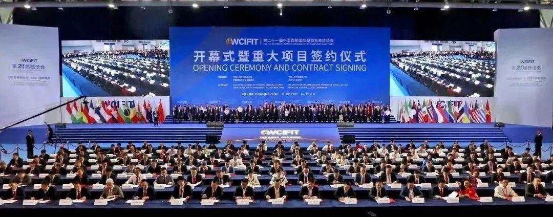 揭秘重庆市荣昌区新任书记与区长身份
