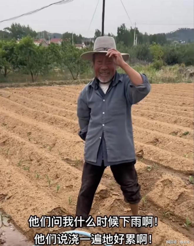 村民跪地求雨竟是摆拍？探究背后的真相与反思