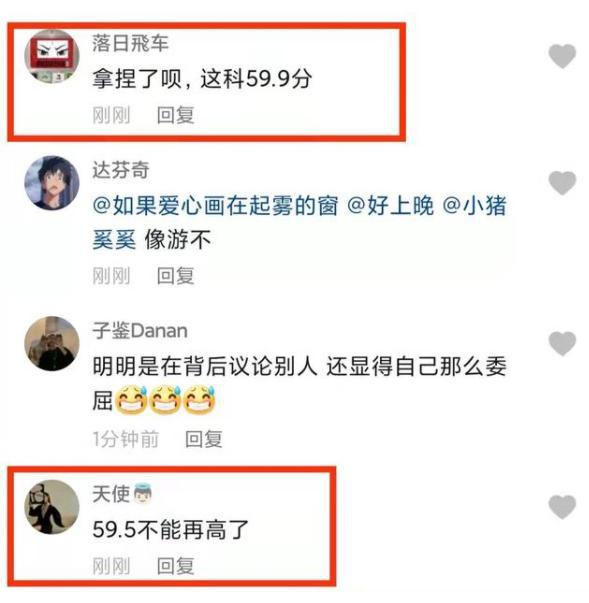学生吐槽，大学并非自由天地，仍被圈养