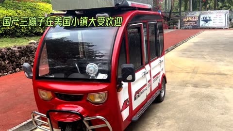 三蹦子在美或断货？厂家，影响不大