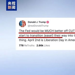 特朗普为何着急降息，深度解析背后的原因