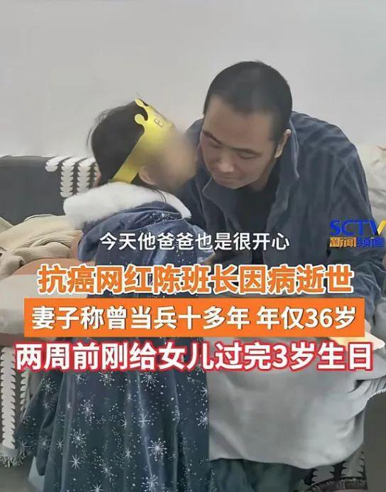 悼念与启示，一位抗癌网红的离去