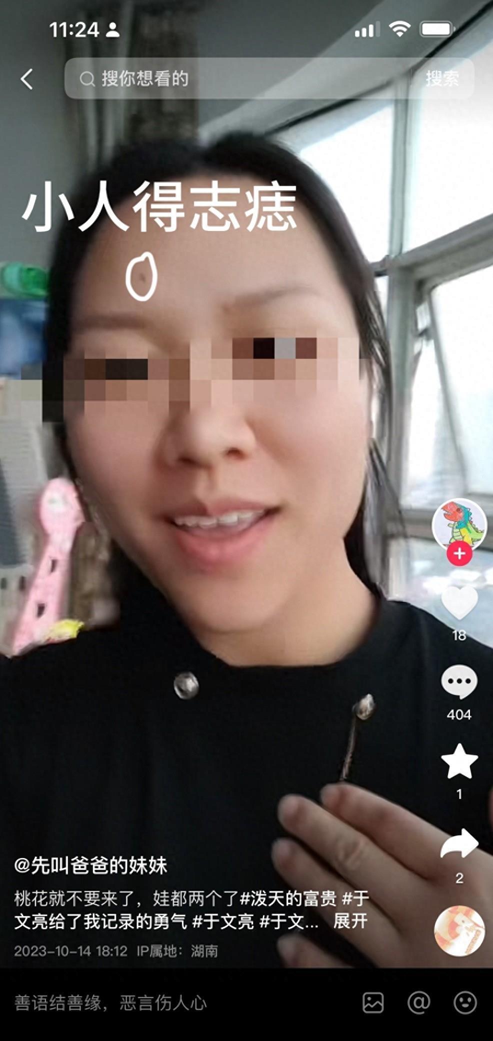 博主偷拍未成年，删与不删，心情说了算？深度剖析背后的伦理与法律问题