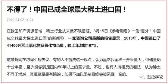 揭秘关税返点背后的真相，究竟是怎么回事？