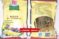 小度有什么特产