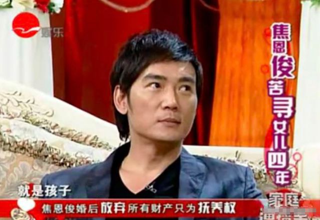 焦恩俊谈离婚原因，深度解析背后的故事