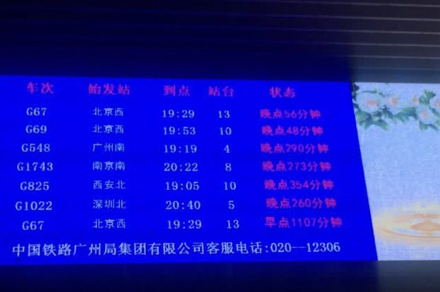 高铁延误1分钟，损失有多大？