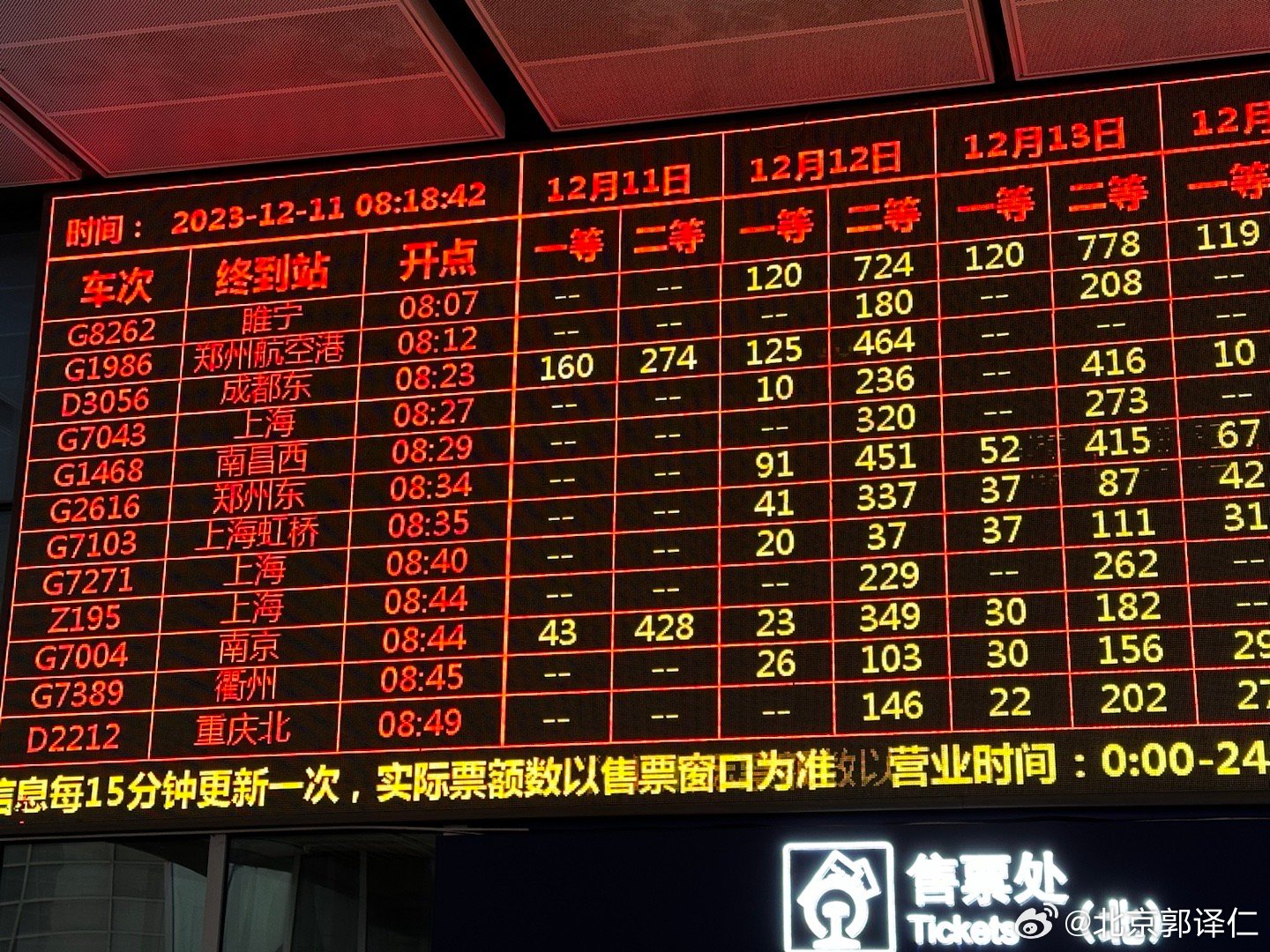 高铁延误1分钟，损失有多大？