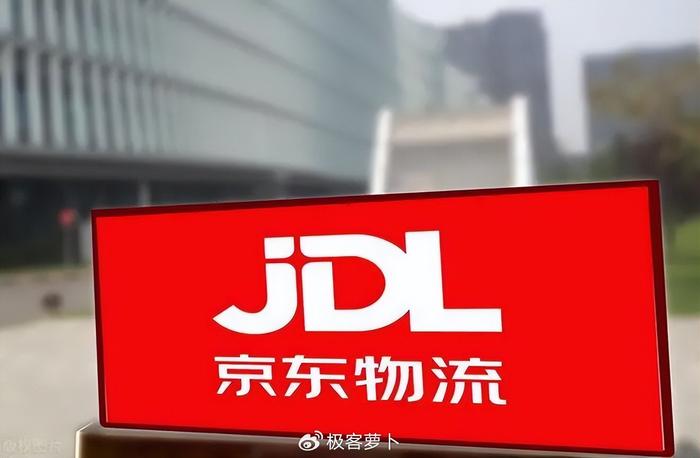 京东商城百亿补贴，一场消费盛宴的解读