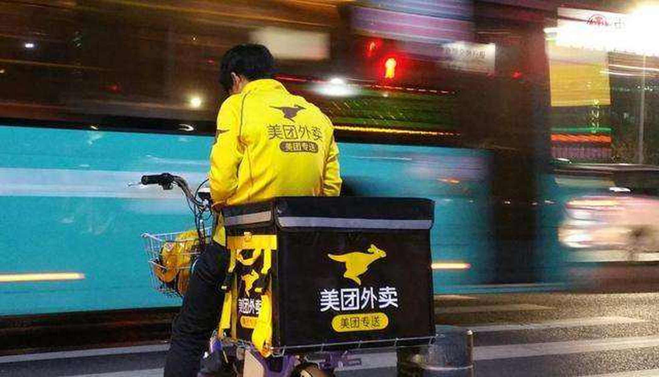美团再回应，从未要求骑手二选一