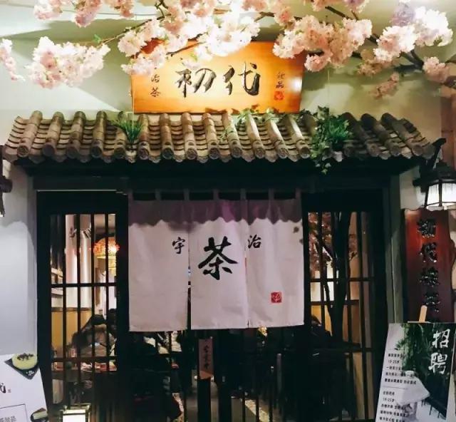 知名日本网红搬到中国南昌生活的跨界之旅