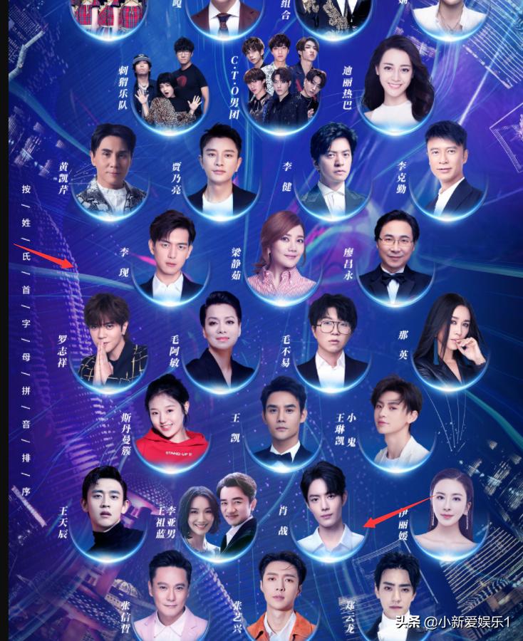 肖战那英惊喜现身李健演唱会，一场音乐的盛宴
