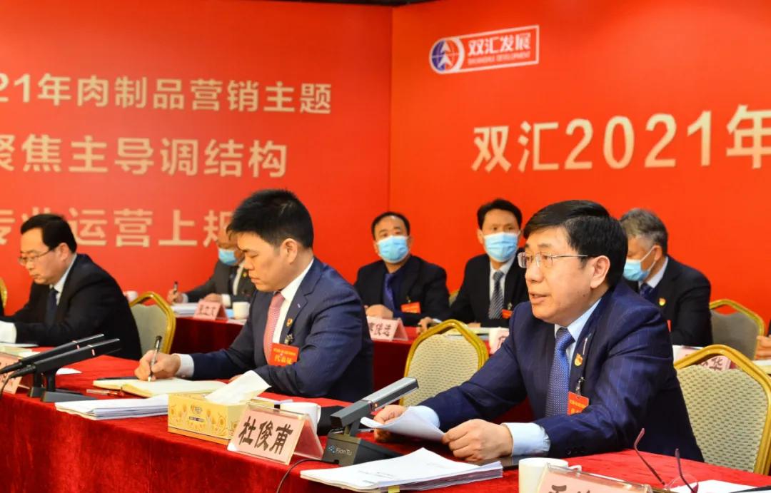 双汇集团游牧现任职务，企业领袖的卓越成就与未来展望