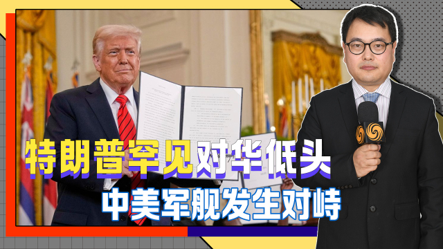 泰推迟与美关税谈判，背后原因及影响分析