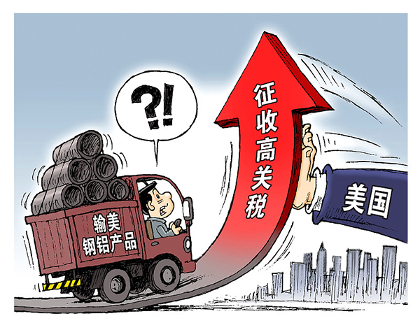 美国关税政策下的挑战与机遇，MPF的角色分析