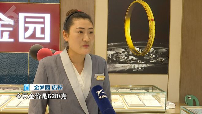 金价持续飙涨，到底是谁在屯黄金呢？