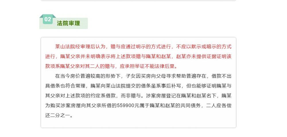 男子被女友逼写百万借条未还被起诉背后的故事