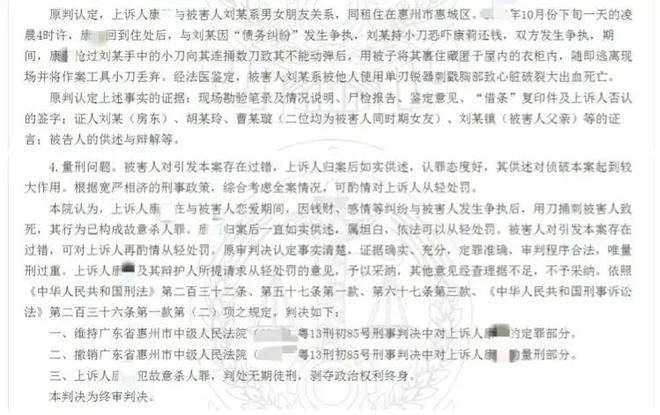男子被女友逼写百万借条未还被起诉背后的故事