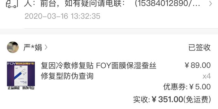 仅退款落幕，消费者权益的新篇章