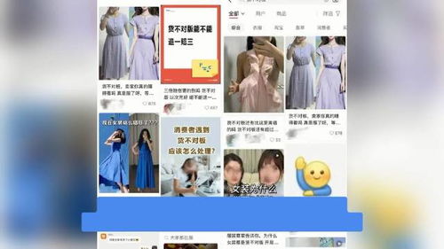 仅退款落幕，消费者权益的新篇章