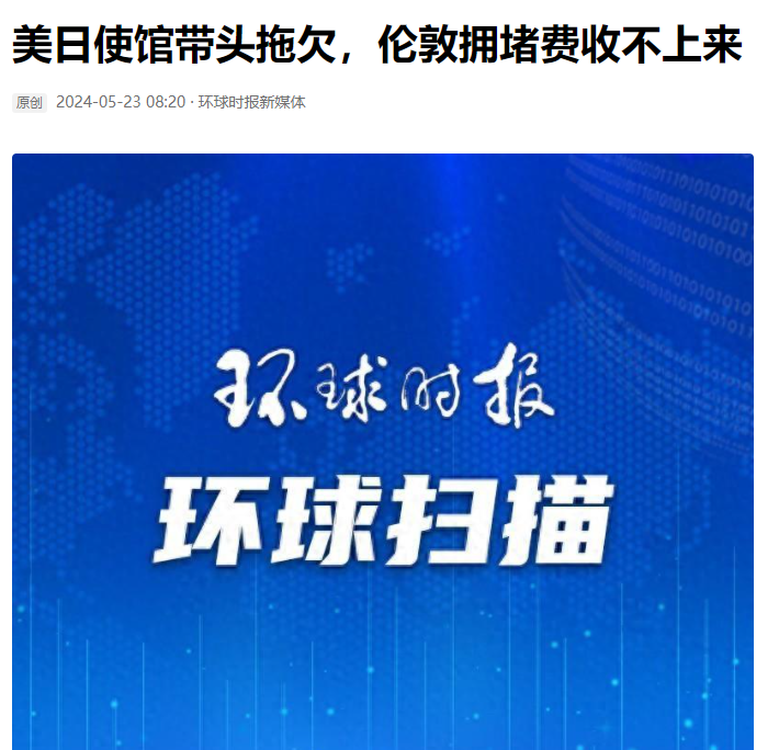 中方回应美或将大幅降低对华关税，深化互利合作，推动经贸关系新发展
