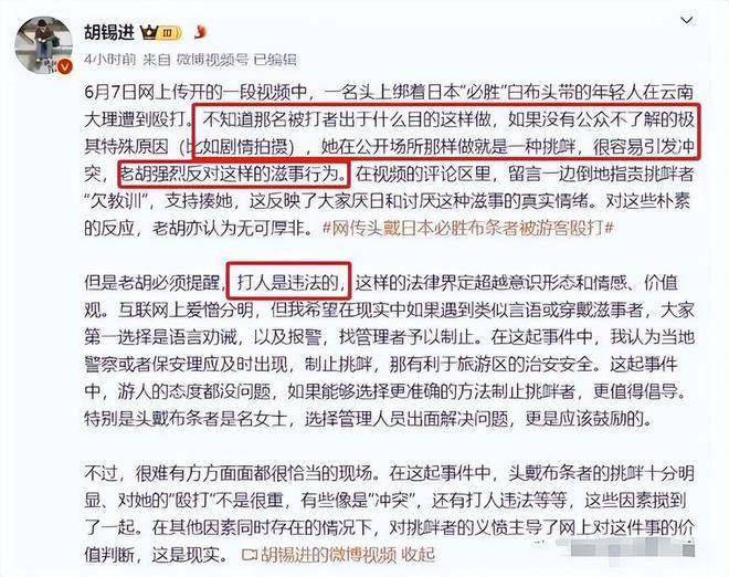 如何评价胡锡进在知乎的表现