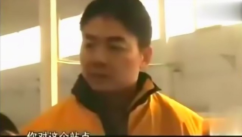 刘强东取外卖老板娘没认出来，背后的故事引人深思