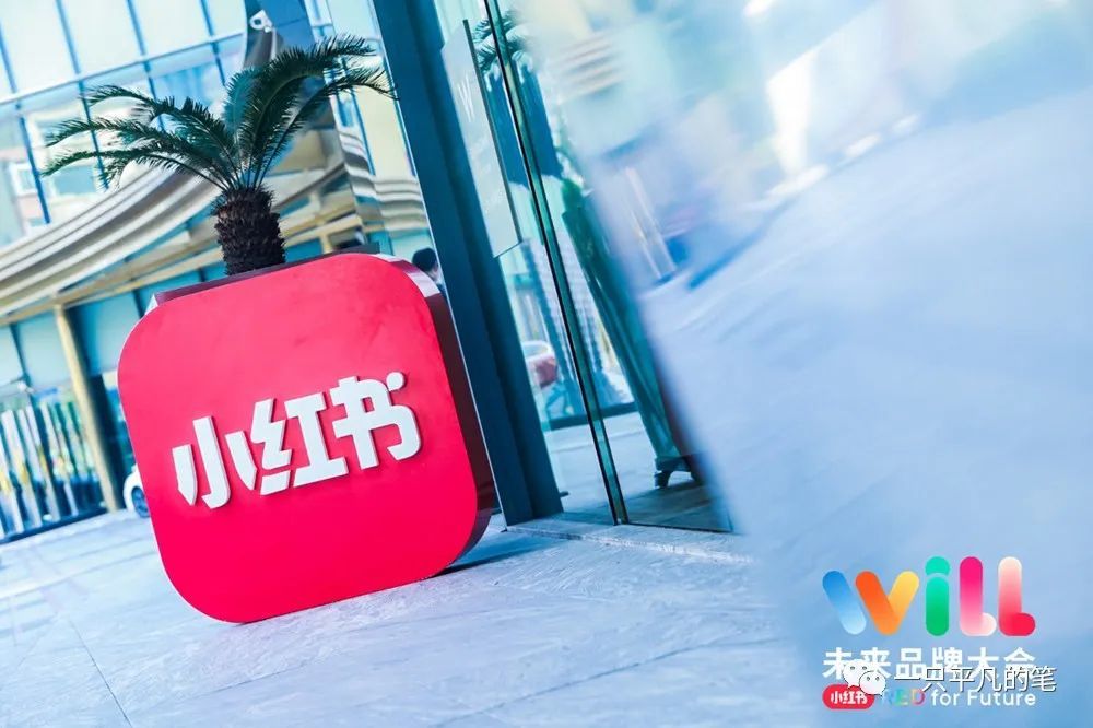 小红书取消大小周，员工收入影响深度解析