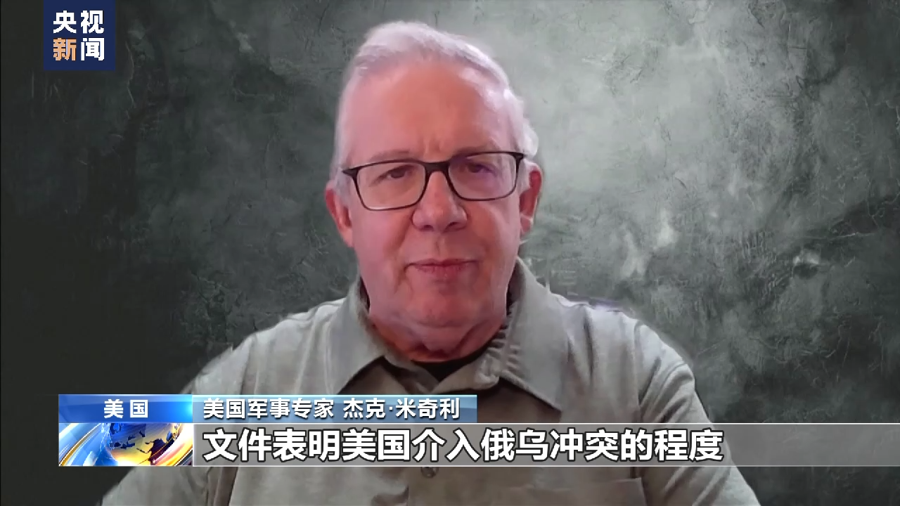 专家解析，俄乌冲突结局可能超出美国预料