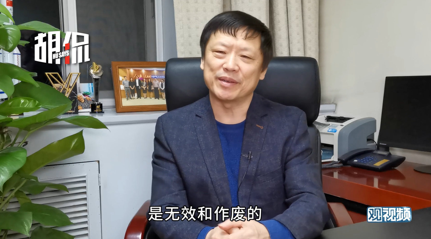 胡锡进说的视频，深度解读与多维思考
