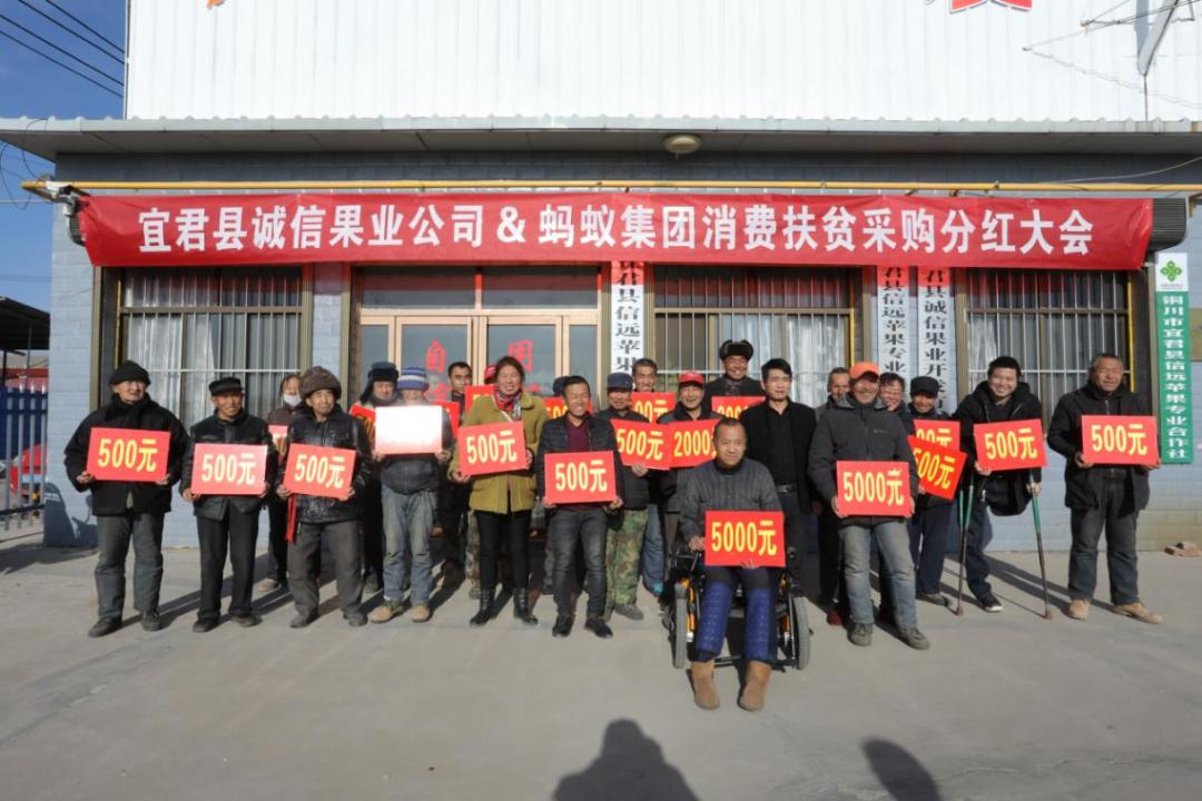 蚂蚁集团将向全体股东分红，我们该怎么办？