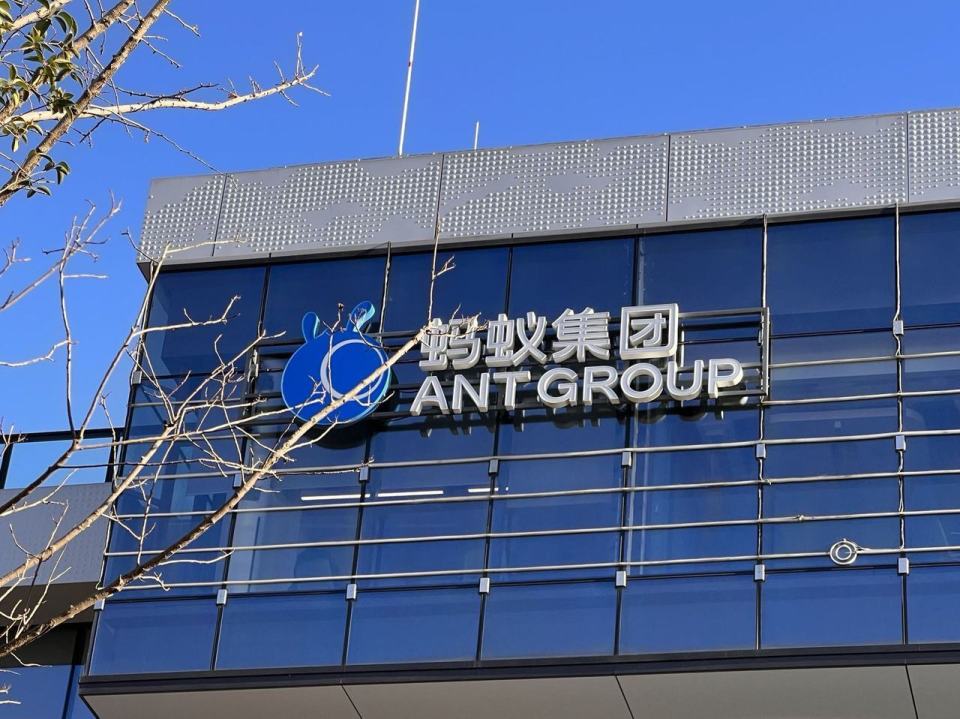 蚂蚁集团将向全体股东分红吗？全面解读与分析