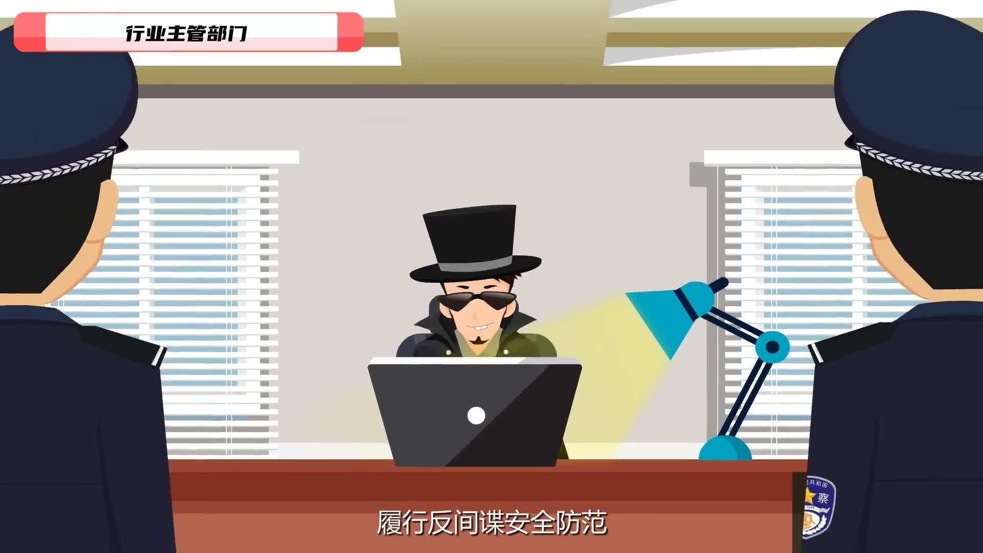 这样办公竟招来间谍？！揭秘职场中的信息安全隐患
