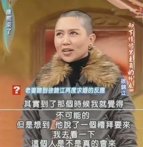 徐锦江提前交代后事，人生无常，未雨绸缪