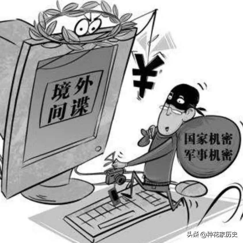 这样办公竟招来间谍了？！揭秘现代办公中的安全隐患