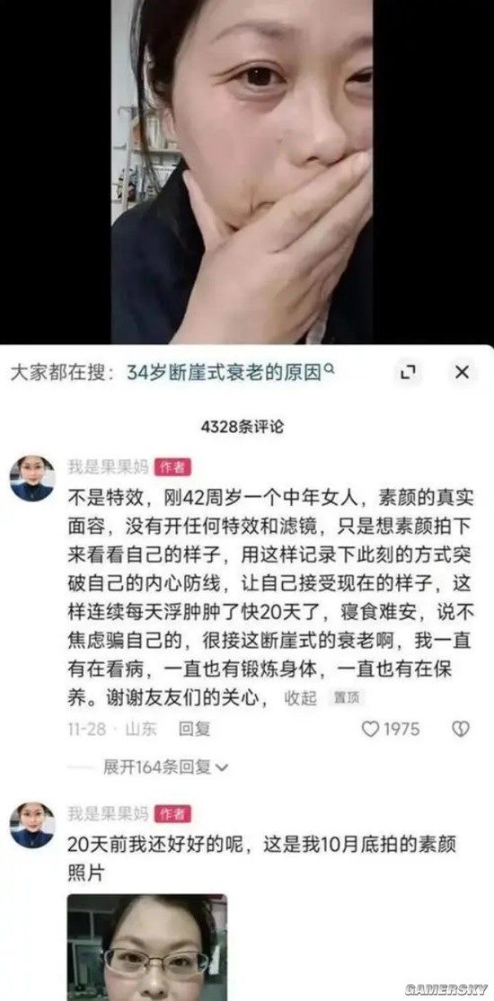 中粮信托高管猥亵女性被拘10天，事件深度解析
