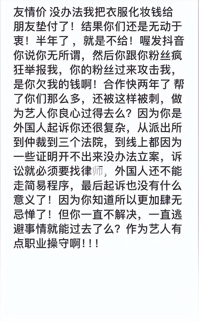 唐伯虎回应欠劳务费事件，真相揭秘与反思
