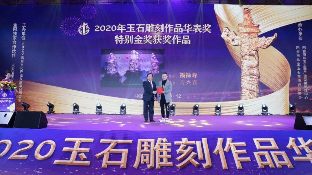 华表奖获得者，荣耀与艺术的绽放