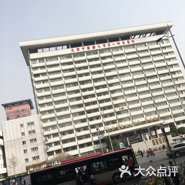 中国医大附属第一医院普通号挂号攻略