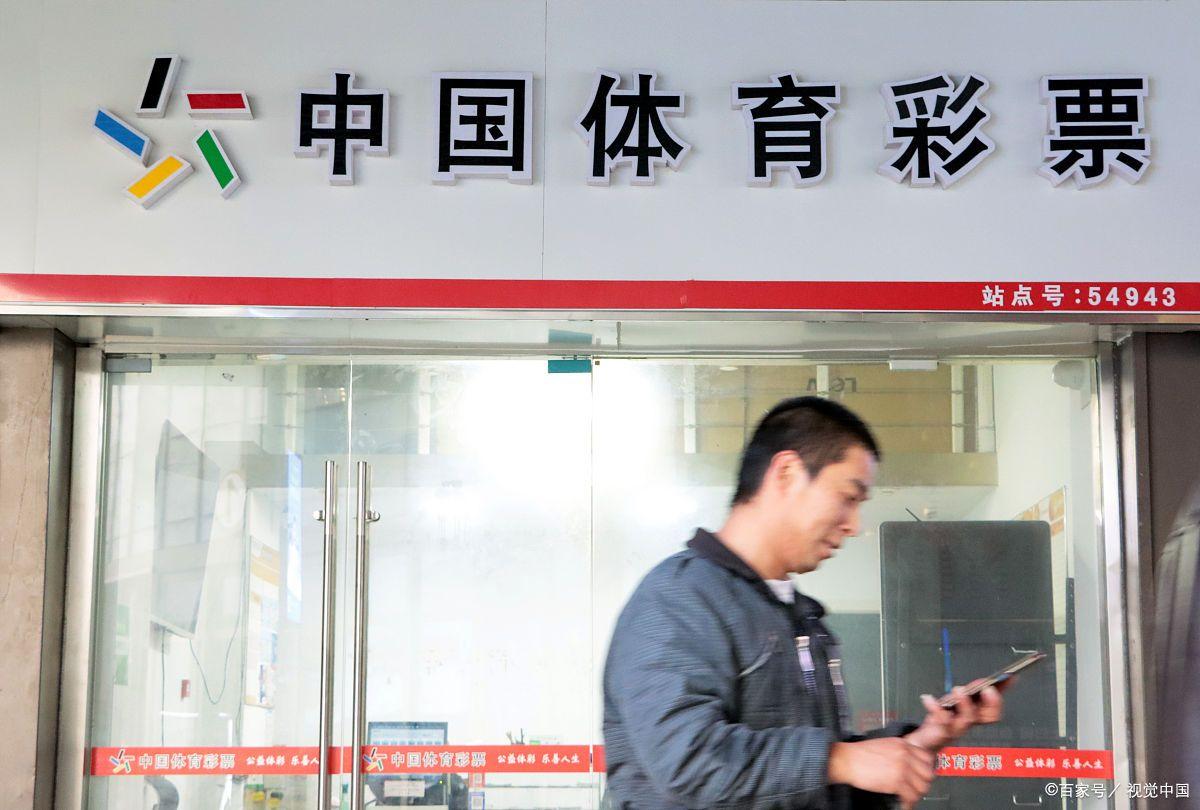 彩票店不干了，给退吗？全面解读彩票店的退款问题