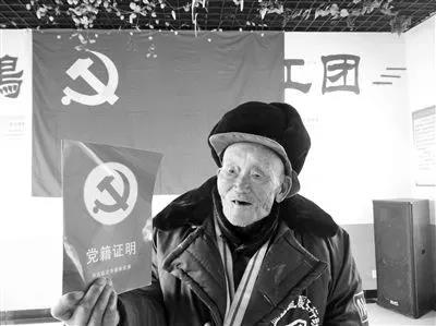 永远的荣光，纪念抗战老兵张道中逝世