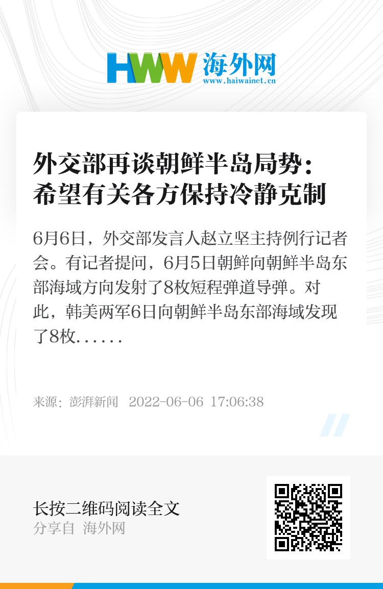 王毅谈印巴冲突，希望双方保持克制，推动和平解决冲突