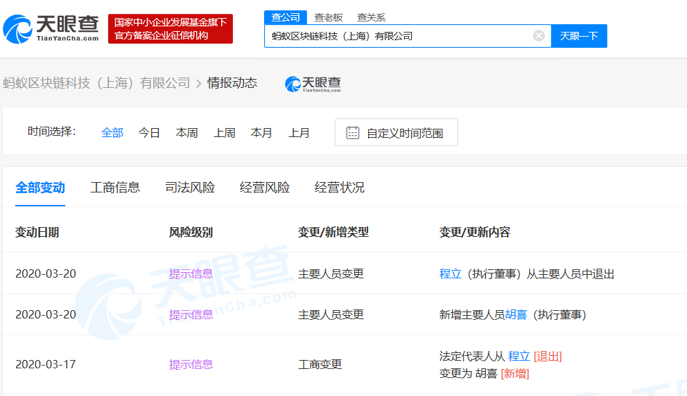 京东未来三个月将招聘十万名全职骑手，探索未来的物流新篇章