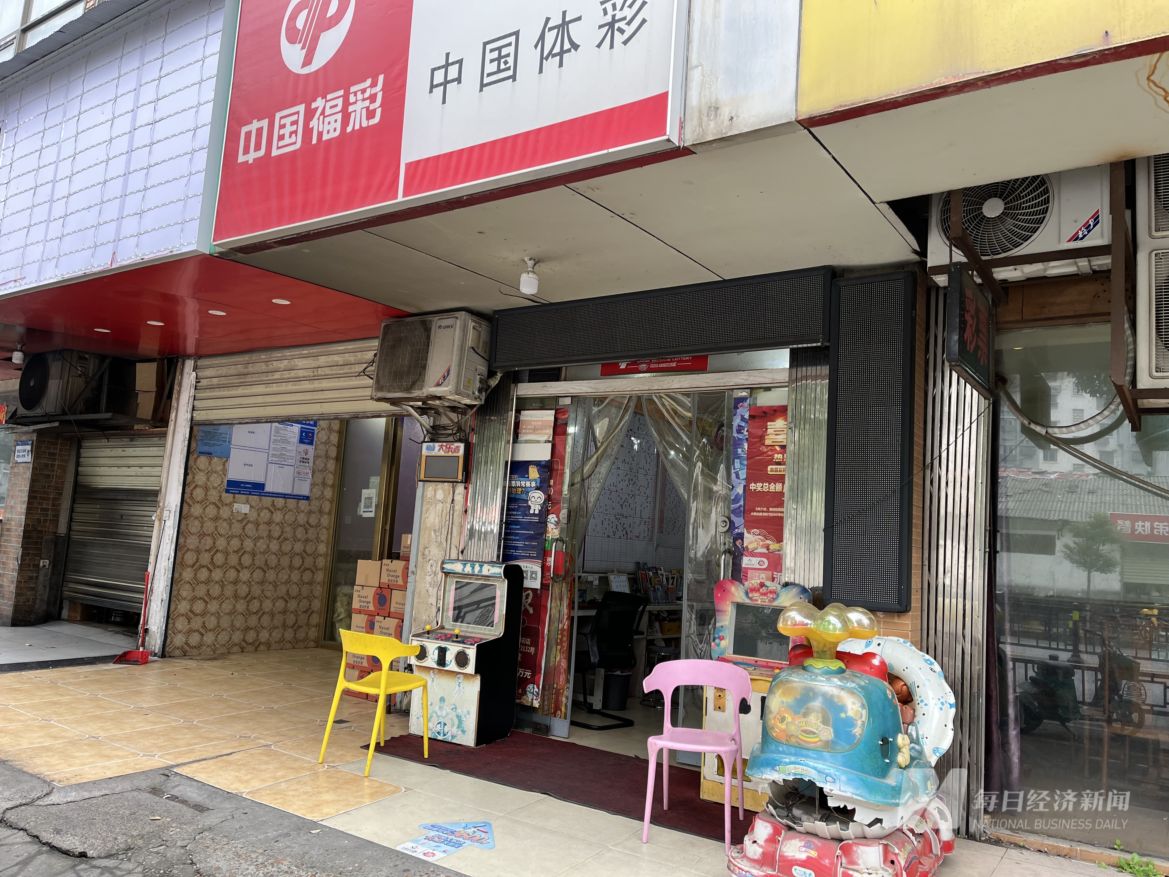 彩票店面临困境，开不下去的困境与出路探索