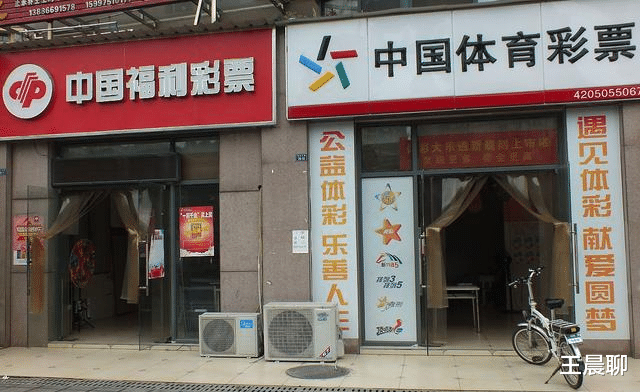 彩票店面临困境，开不下去的困境与出路探索