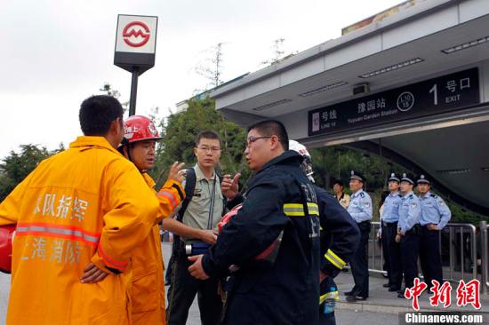 上海地铁伤亡事件深度解析