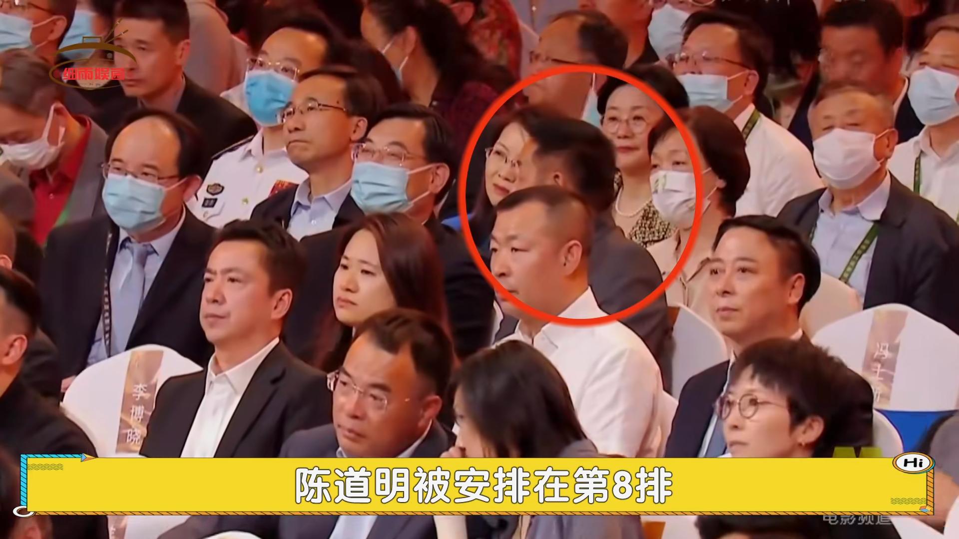 沈腾马丽华表奖内场，欢笑与荣耀的时刻