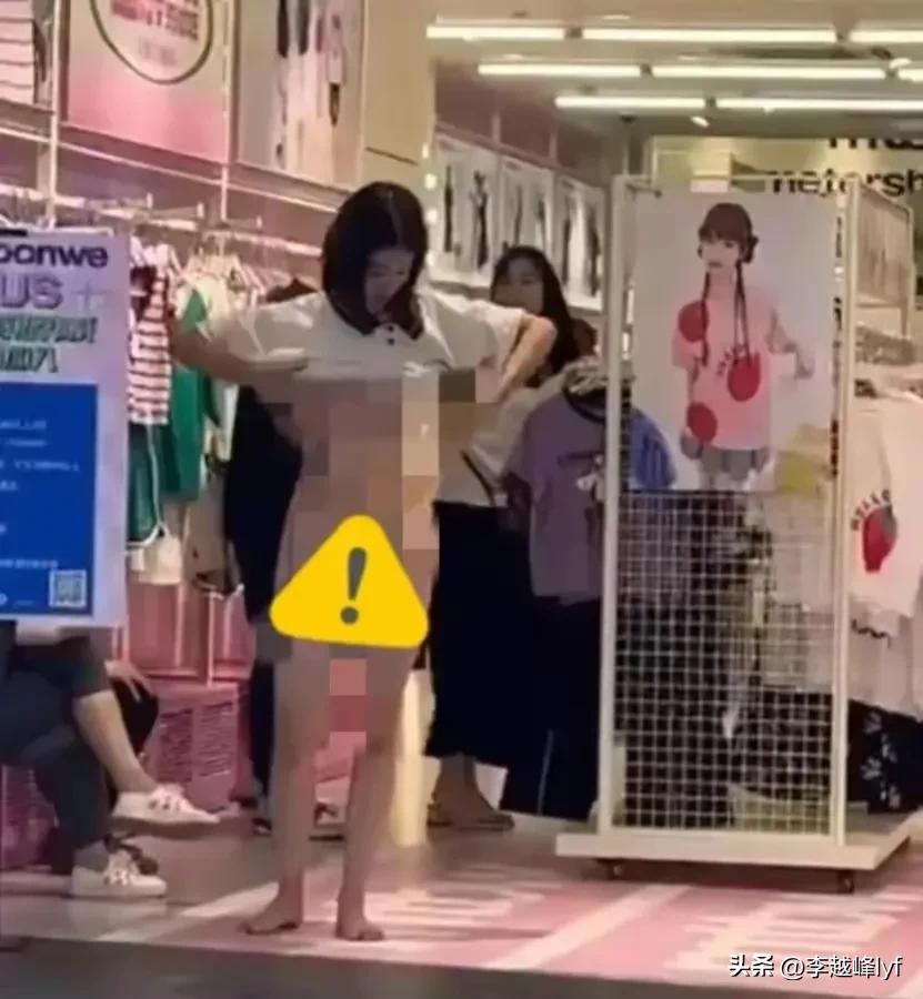 男子裸露下体偷进房间藏在女生床下，事件解析与反思
