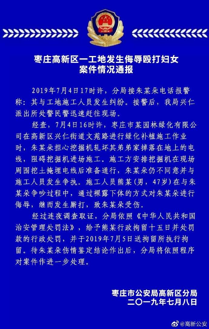 男子裸露下体偷进房间藏在女生床下，事件解析与反思