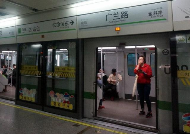 上海地铁重大事件深度解析